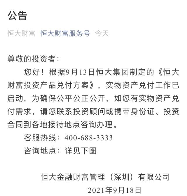 ŵԶʲҸַ_ŵԶʲծӯҸ_ʵʲҸ