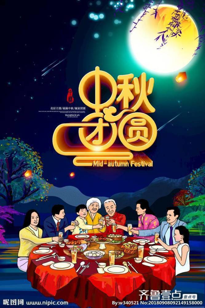 中秋团圆饭重症监护室门口的中秋夜