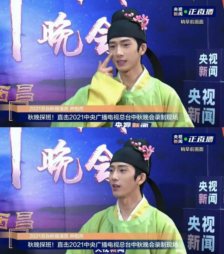 央視中秋晚會節目單 劉詩詩開場 譚維維壓軸 李宇春唱粉絲的歌 中國熱點