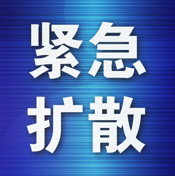 緊急提醒!一地客運中心站將暫停所有客運班車