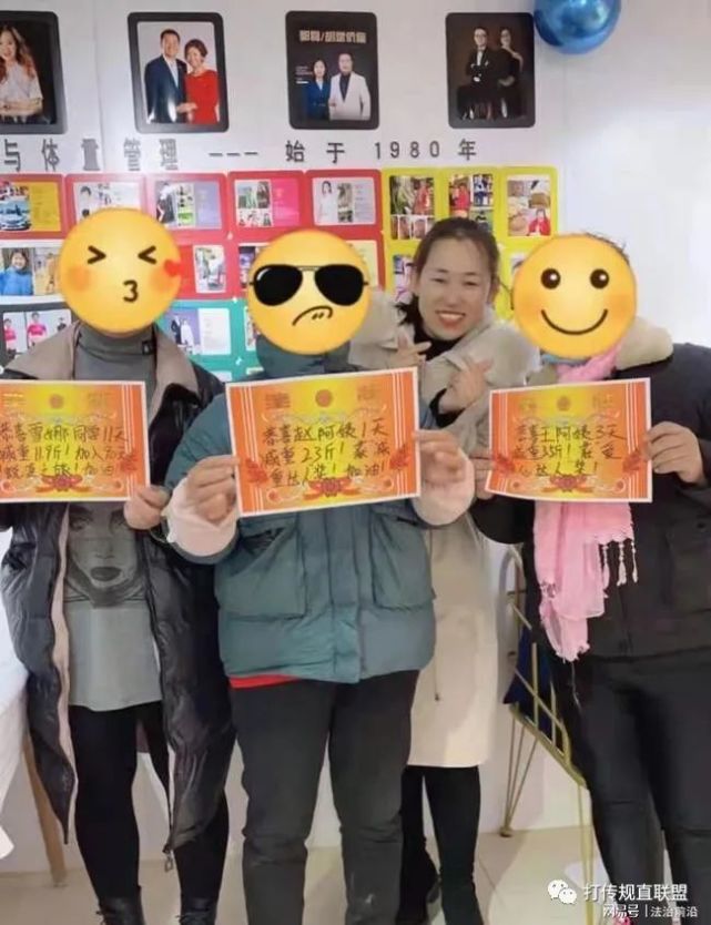 滴咔奶茶店推销康宝莱疑似传销陷阱 欺骗退伍军人(图4)