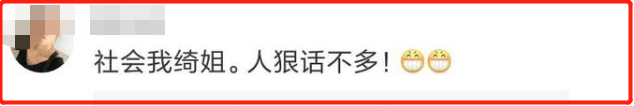 深扒张雨绮身后的男人：第一任56岁，第二任47岁，现任鲜肉是95后