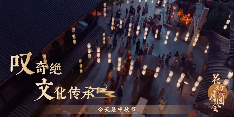 中秋晚会提前看大湾区百位大咖东方台比真唱芒果台在干啥