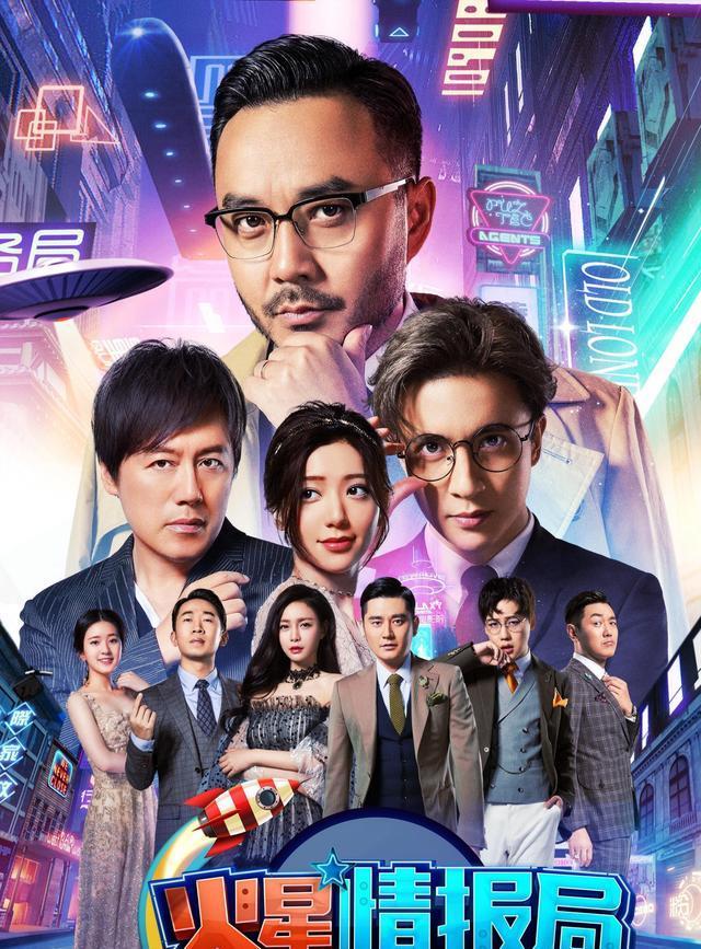 《火星情报局6》定档,汪涵退出犀利女星代替,拟邀嘉宾阵容豪华