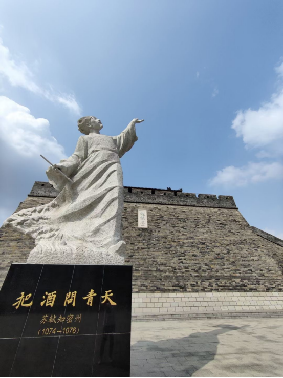 为了加大对于超然文化的宣传力度,诸城市文旅局也发起了"超然一下很