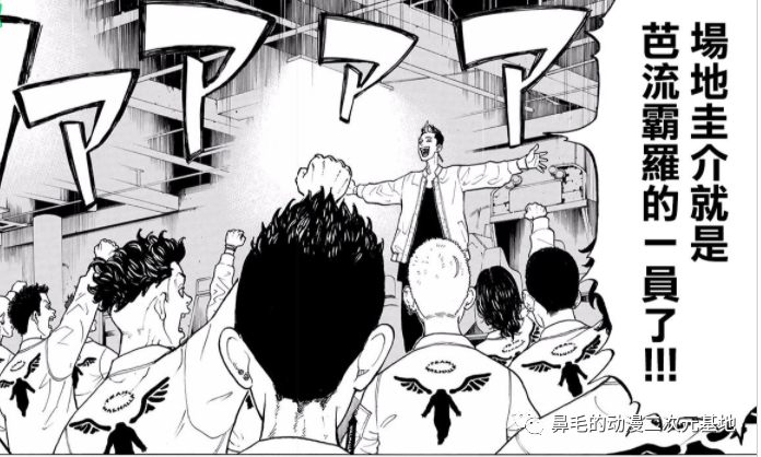 东京复仇者 登场的暴走族实力评级 腾讯新闻