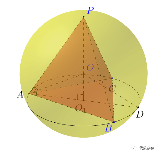 06正三稜錐內切球還可以用體積法,針對所有的內切球都可以用!