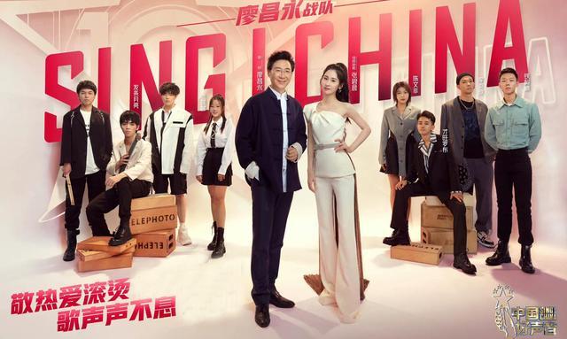 任媚爽,于梓贝,王靖雯和王泓昊6位实力唱将,廖昌永战队包括张露馨,陈