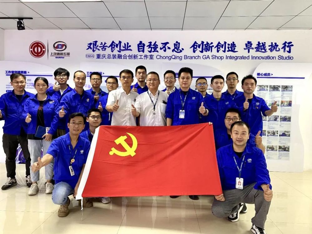 冠军重庆总装闪耀第五届标杆精益改善大赛