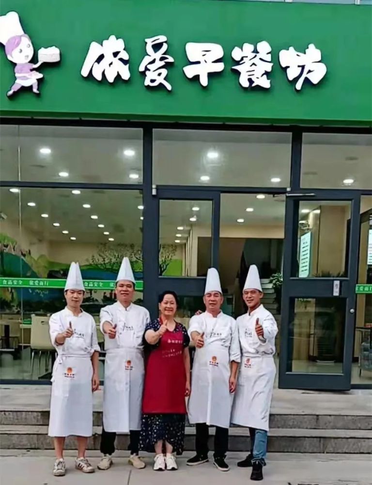 周边城市设立了连锁的早餐店"依爱早餐坊",还开辟了江苏依爱田园,打造