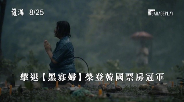 电影 灵媒 是今年最恐怖的电影之一 豆瓣7 8分 说3点我的看法