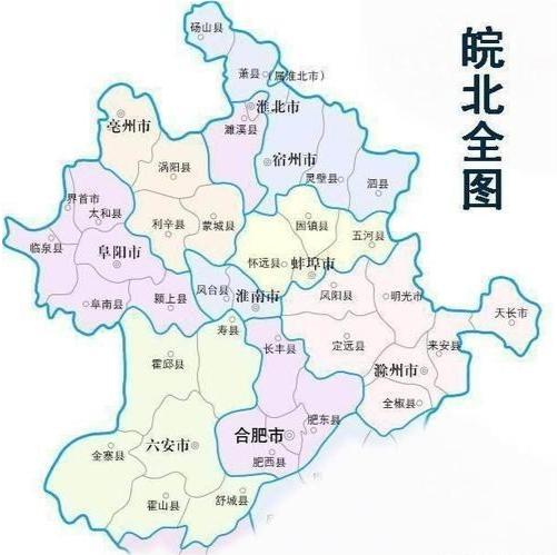 皖北又要大发展看这6市哪个跑得快哪个潜力最大