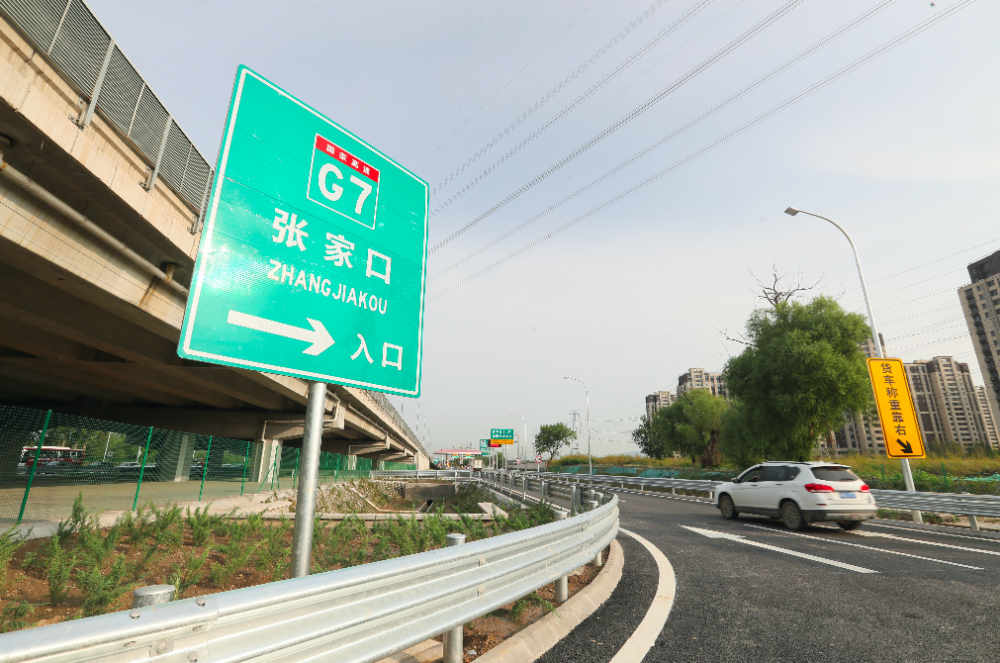 七年痛点打通京新高速沙阳路北侧进出京收费站开放