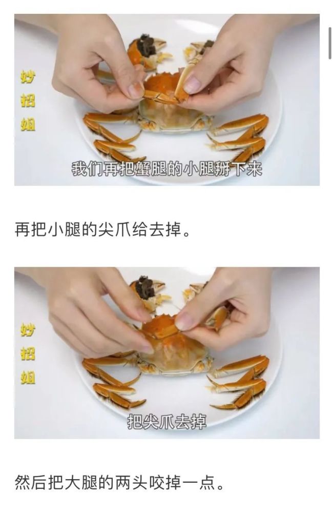 螃蟹这4个部位千万不能吃手把手教你正确吃螃蟹