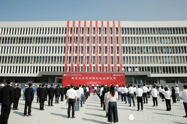 张家口护理学院图片