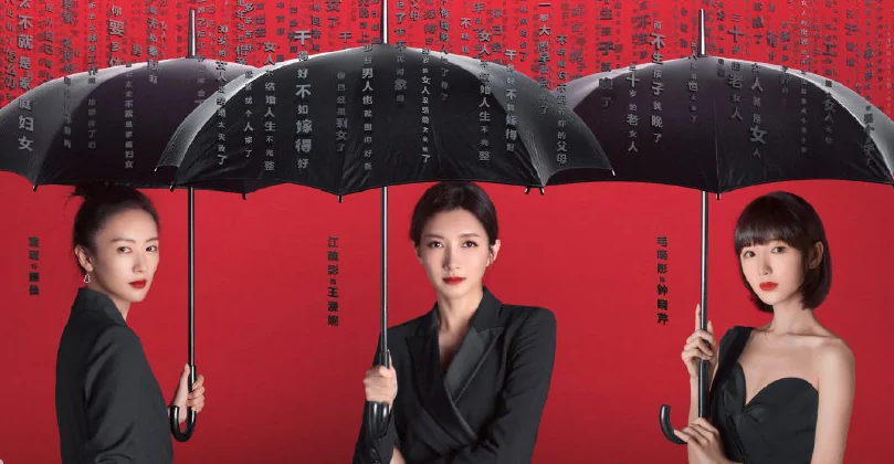 经典都市电视剧排行榜_又一都市剧开播成黑马,剧情精彩,越看越上头,狂追20集停不下