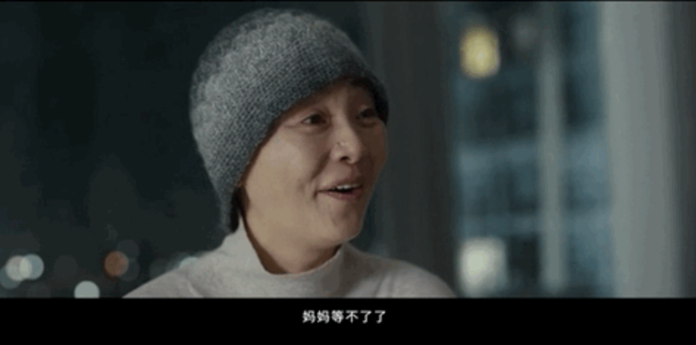 关于我妈的一切典型的中国式女人催人泪下的命不由己真实影评