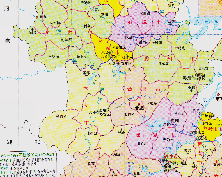 安徽省的區劃調整,16個地級市之一,六安市如何有7個區縣?_騰訊新聞