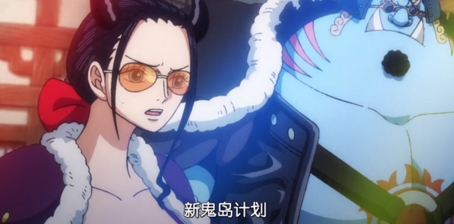 海贼王992集大和露脸女帝不香了凯多要斩杀大蛇了