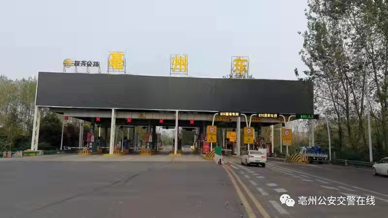 在亳州南高速公路收费站进出口的车辆可以沿s309线向南通往涡阳,蒙城