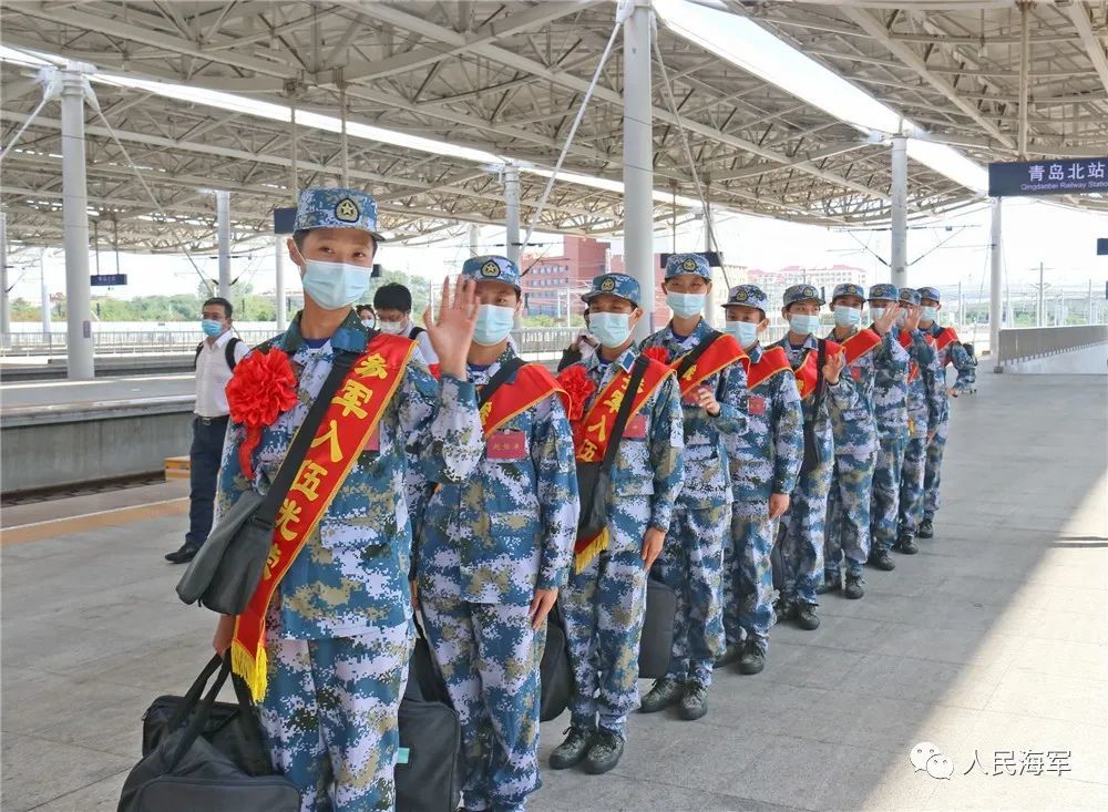 应征入伍海军勤务学院图片