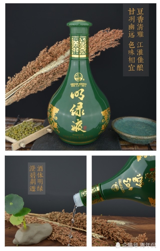 安徽白酒排行榜_白酒品牌江湖排名:四川、贵州前二,安徽、江苏和山西前五