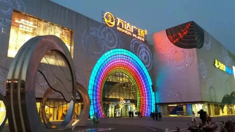 "两周年庆活动新理想广场"奇幻潘多拉"六周年庆狂欢盛典保利悦活荟