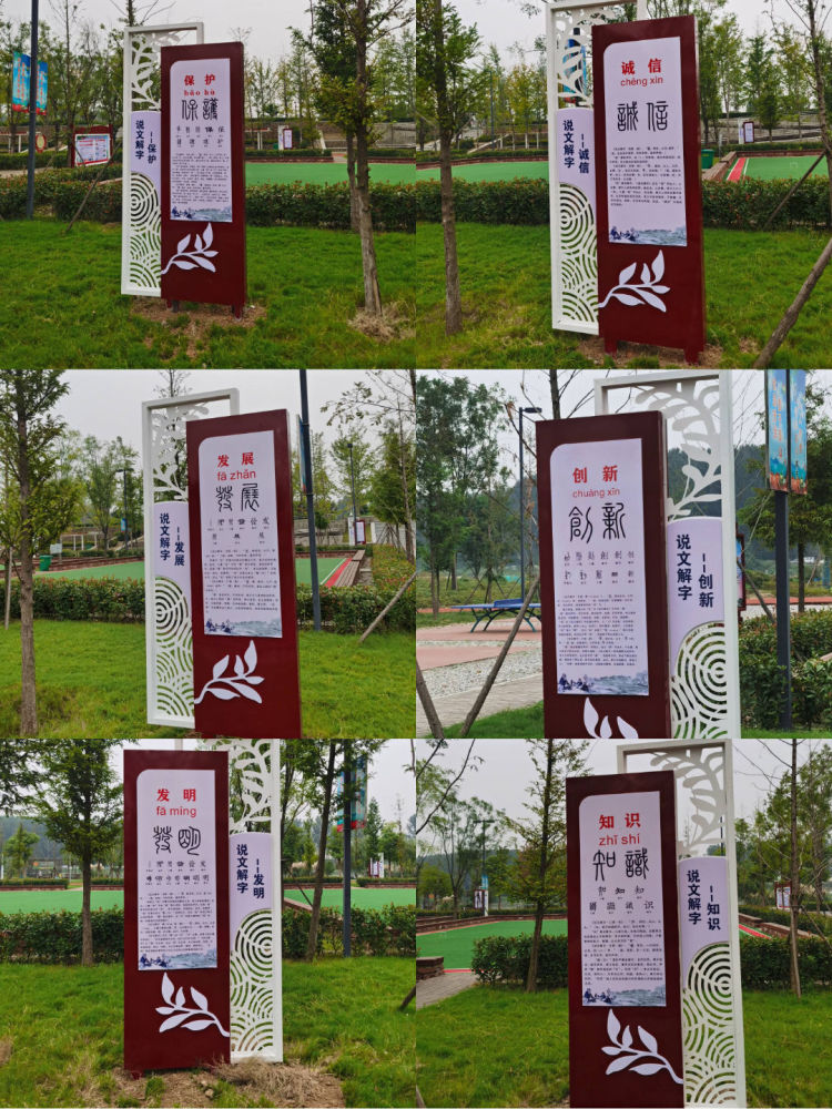 漯河新建成一座公园