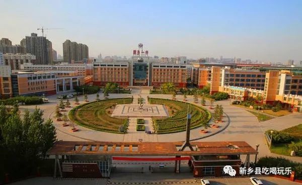 新乡一中南校区改名了……_腾讯新闻