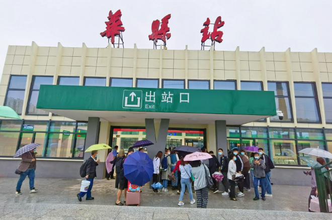 华县站"复兴号"动集动车组正式开行!