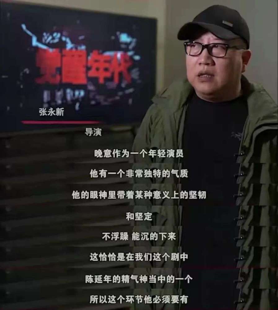 “正剧小生”张晚意：凭借陈延年一角一夜爆红，他藏得太深了