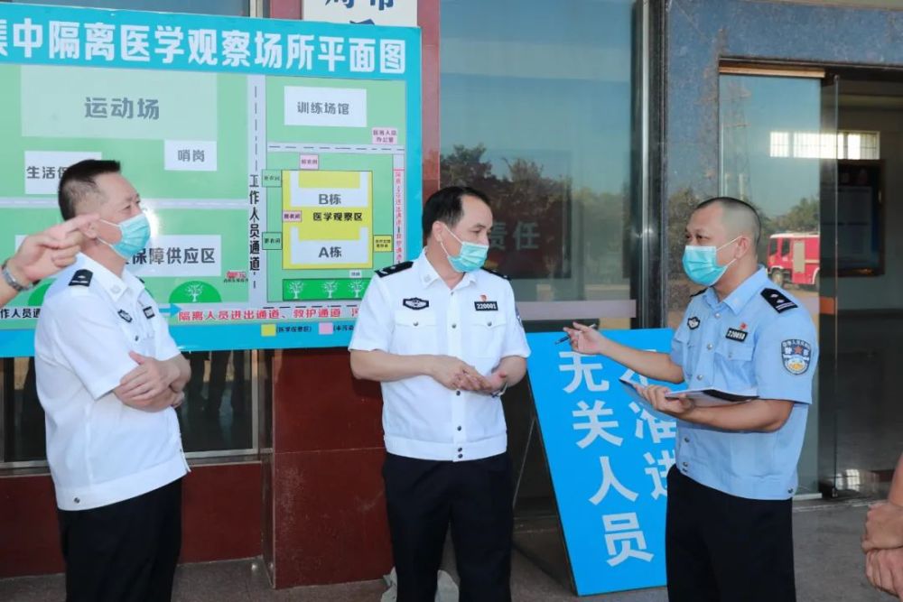 黄建平带队督导检查集中隔离场所安全保卫工作