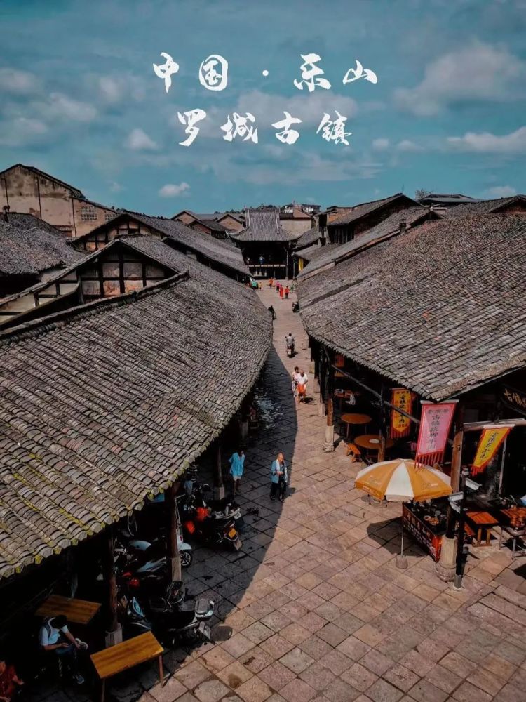 罗城古镇旅游景点大全图片