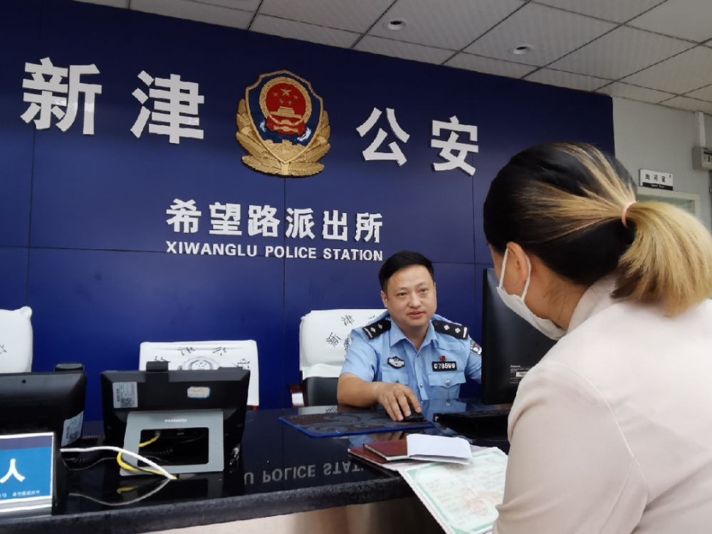 成都新津公安月圆共相思民警话中秋