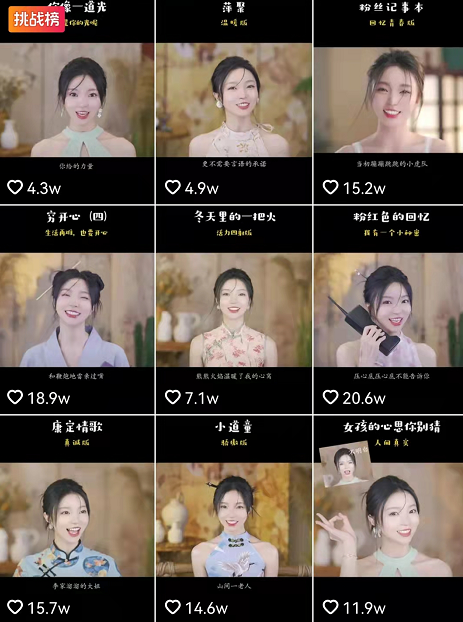 女驸马|小潘潘-潘柚彤|黄梅戏|网红