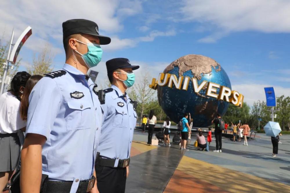 北京环球度假区明日正式开园警方严厉查处倒卖转售票务行为广西查处的最大官员名单