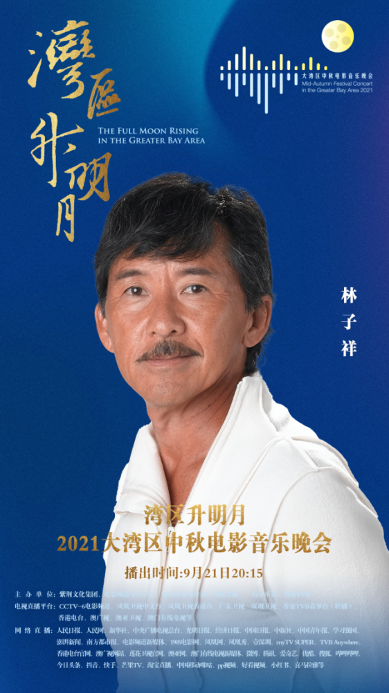 花好月圓過中秋“青春有約”云相親助力青年幸福相約精銳教育一節課