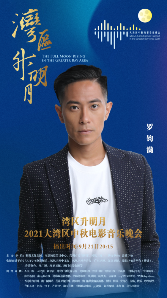 花好月圓過中秋“青春有約”云相親助力青年幸福相約精銳教育一節課