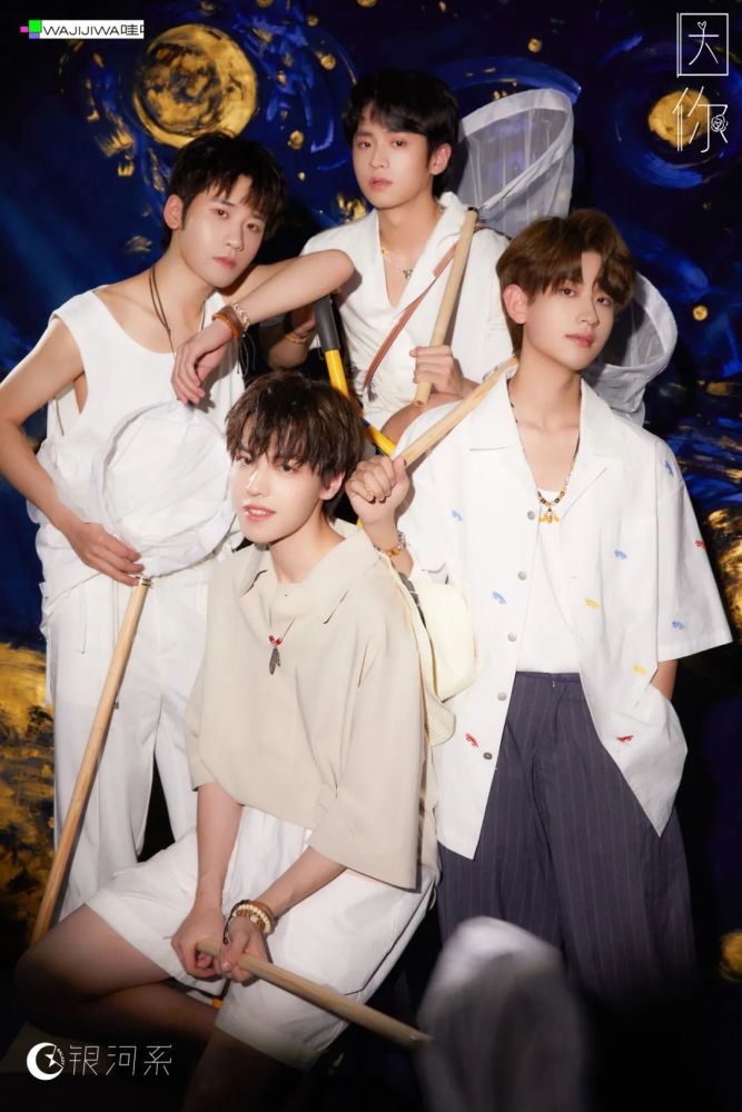 对话银河系乐团一年后他们仍是那群夏日的白衬衫少年