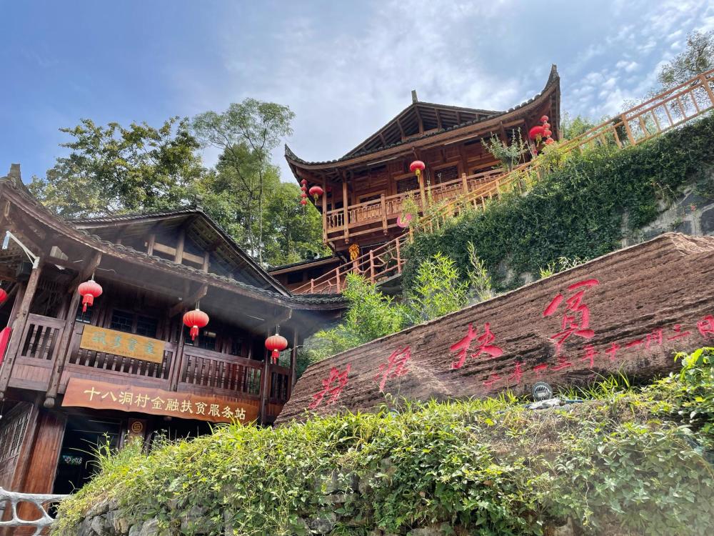 牢记殷殷嘱托|十八洞村民吃上"旅游饭",在外打拼的年轻人回来了_腾讯