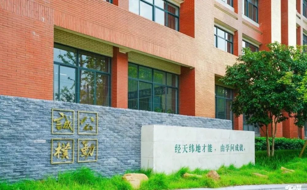 雅礼教学楼图片