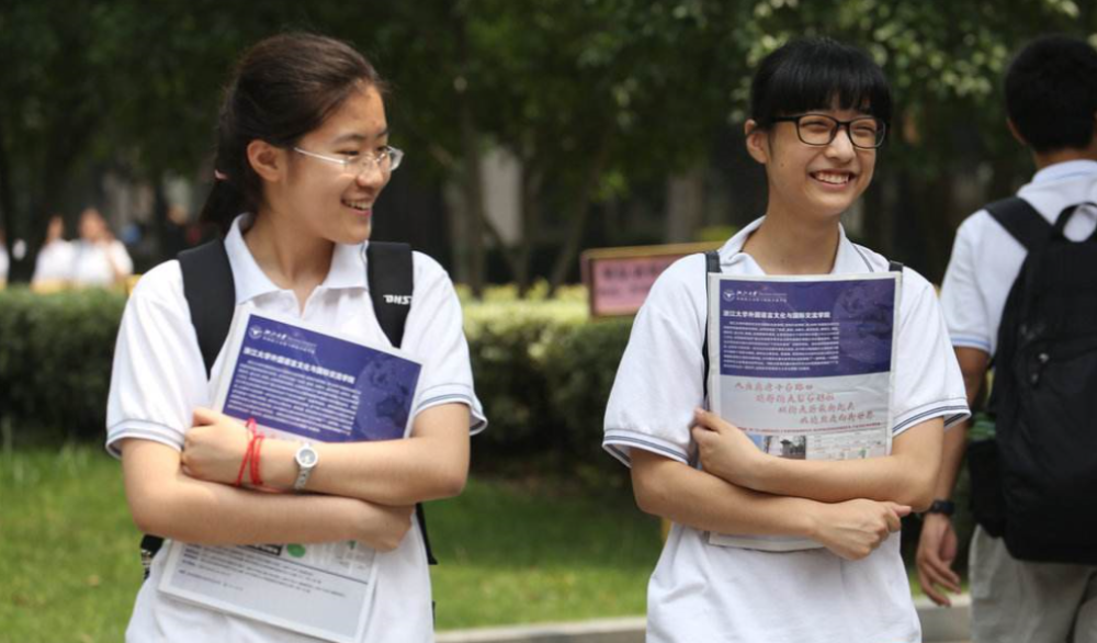 广东中学排行_9月广东高校官微排行榜出炉,这些学校上榜啦~
