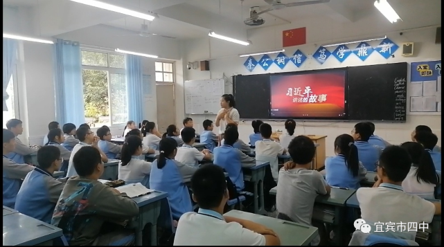 德育之窗勿忘國恥吾輩自強宜賓市四中舉行紀念九一八事變九十週年活動