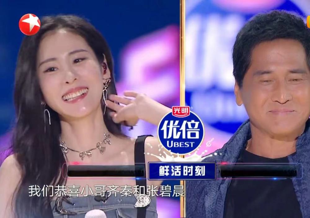 《我们的歌3》：被林子祥惊艳，张碧晨和胡夏“互怼”活跃气氛