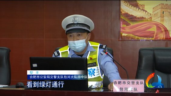 合肥市交警支队包河大队包河区常青街道姚公社区为预防和减少学生发生