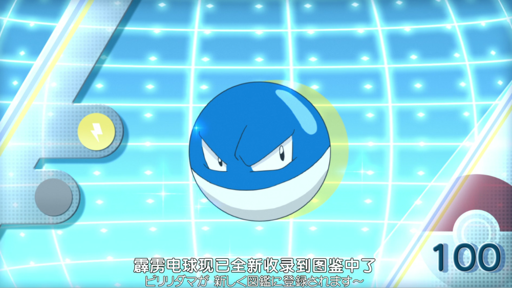 宝可梦旅途81小豪收服闪光顽皮弹小次郎本季首次女装