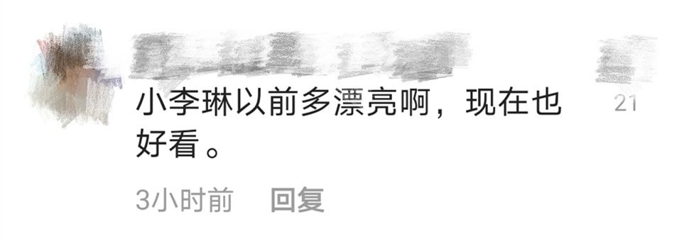 “杜冰雁”和经超外出！紧盯小6岁老公超甜蜜，还曾卖首饰养家？