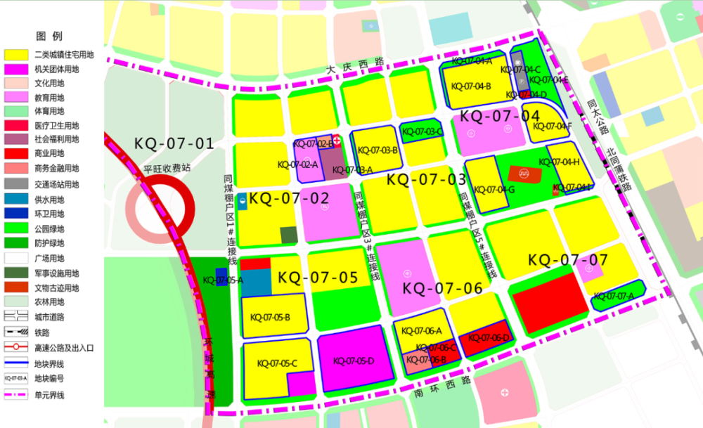 大同市规划图2021图片