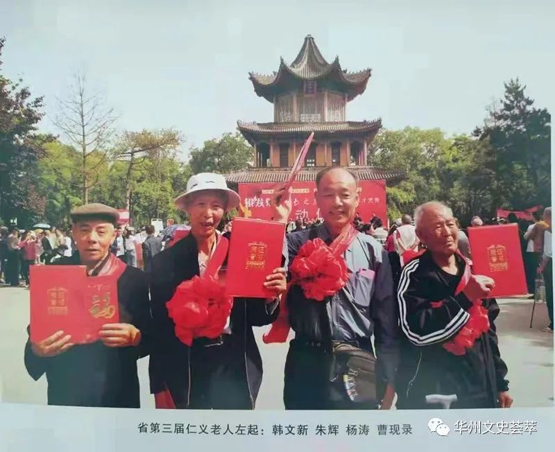 朱姓字辈排行_全球12大家族排名,朱氏家族排名第6!第1名人人都知道……