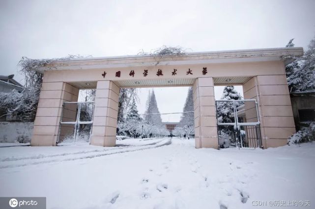 中国正式接触互联网;抖音上线;中科大成立|历史上的今天